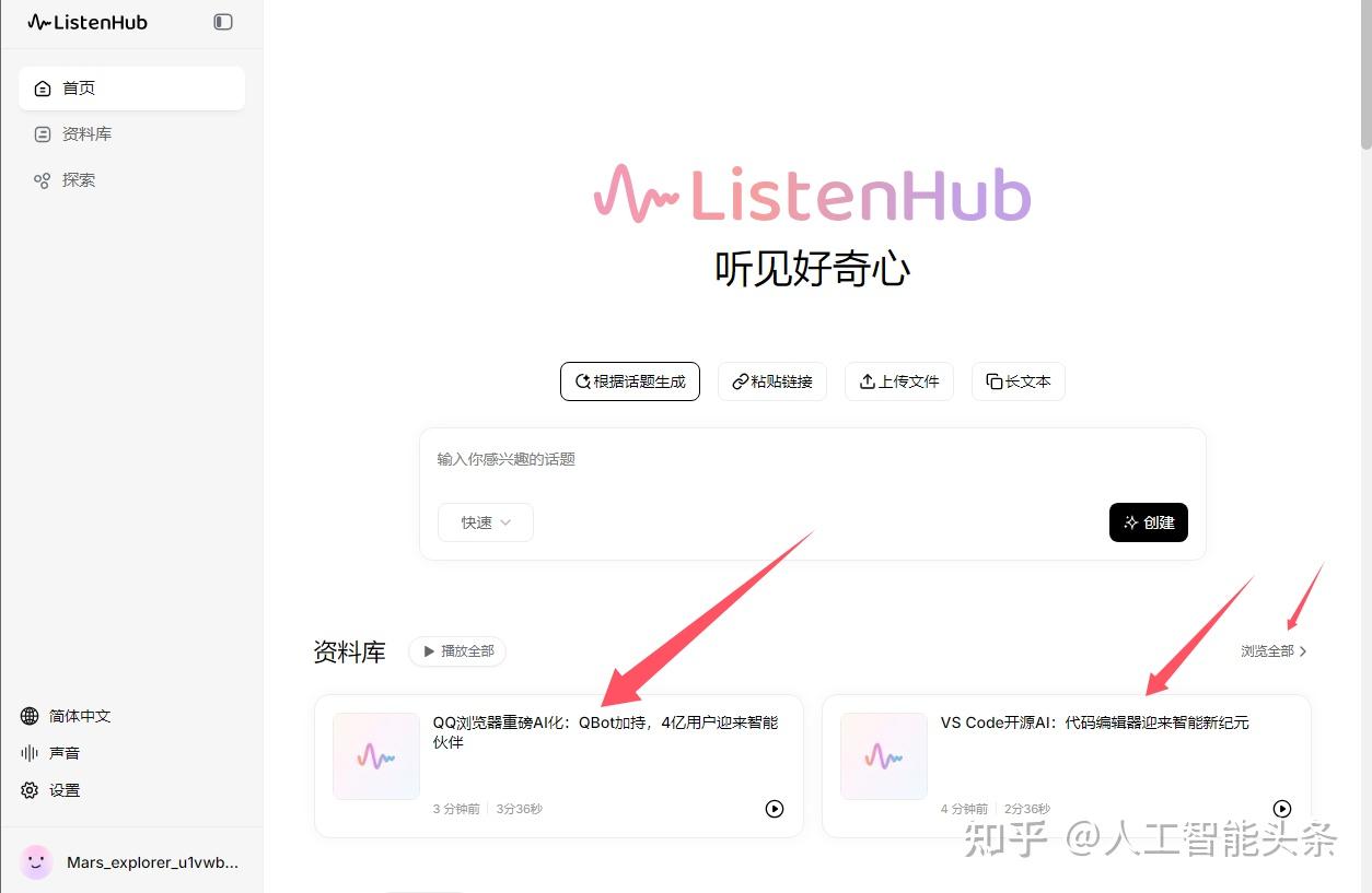 AI Startups' Business Model Validation and Valuation Logic Insights Amid the Capital Winter — A Case Study of MarsWave
