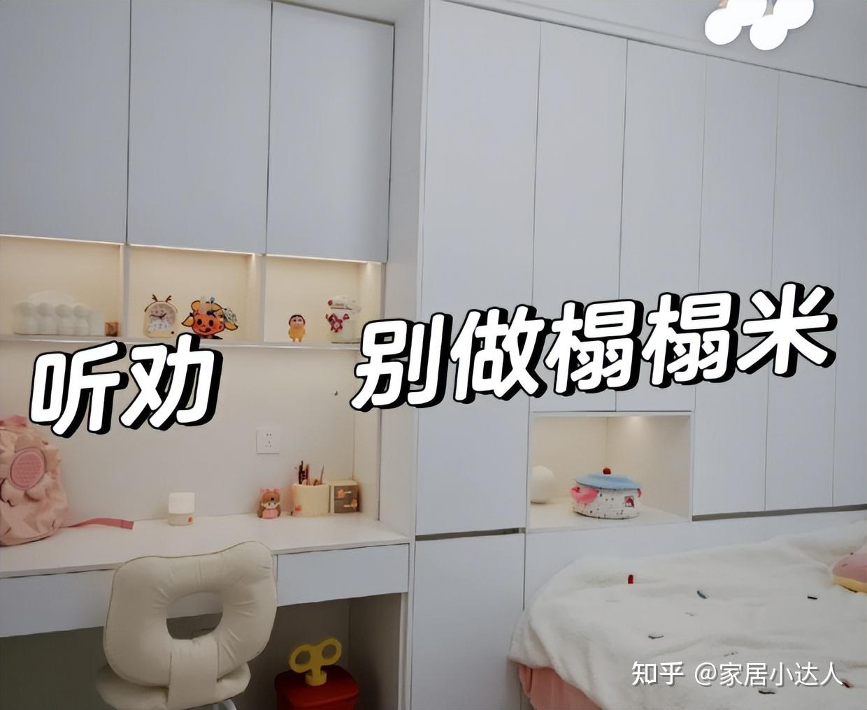第二次装修,我坚持了6个装修决定,入住1年多,越来越舒服! - 知乎