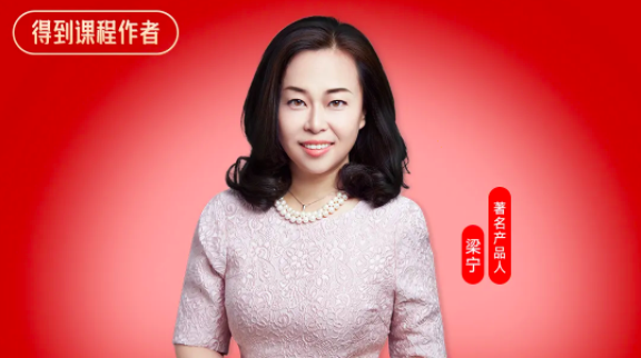 梁宁最新演讲| 智能时代，如何构建未来数字社会的生活场景和工作协同？ - 知乎