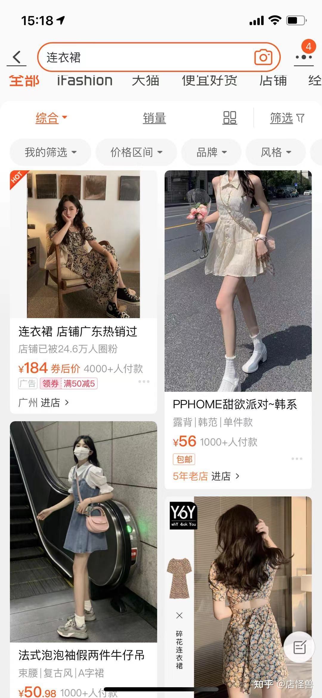 淘宝搜查权重标签化是什么意思