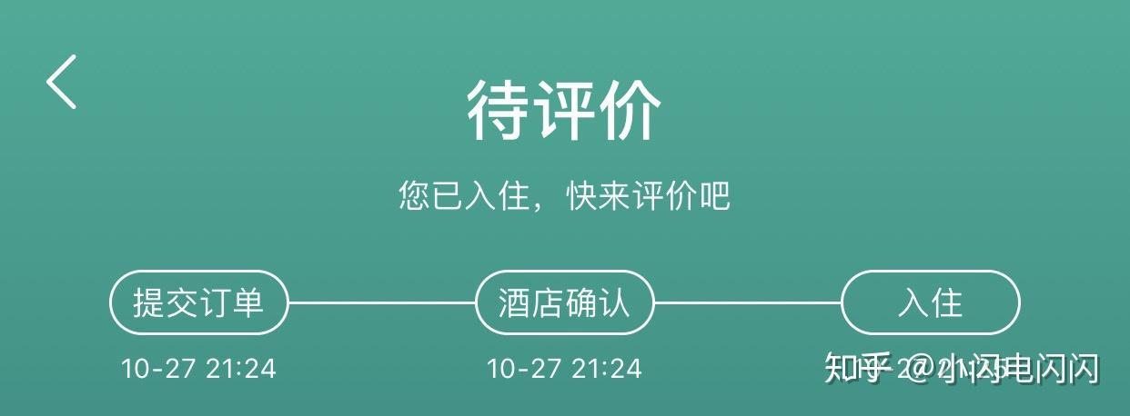 在美团订酒店被坑客服太差已通过12315投诉慎用美团酒店