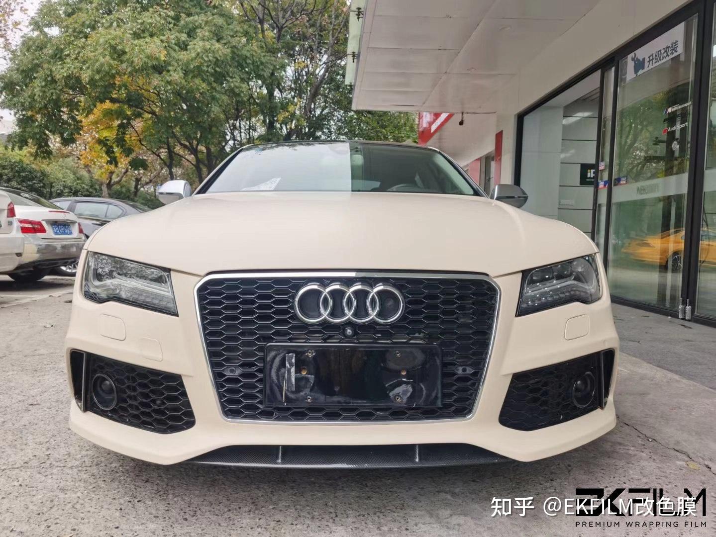 奥迪s7汽车ekfilm改色膜消光奶咖