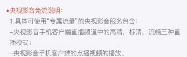 盘点最全面的互联网手机套餐,哪一款最划算?插图(1) 盘点最全面的互联网手机套餐,哪一款最划算?