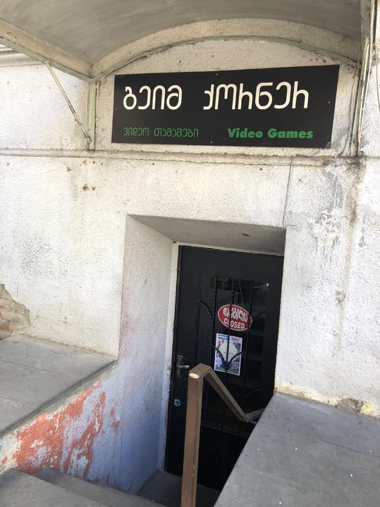在斯大林的故乡苦觅:电子游戏在哪里?