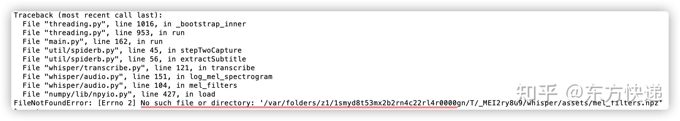 pyinstaller 打包的程序执行出现 FileNotFoundError 问题 - 知乎