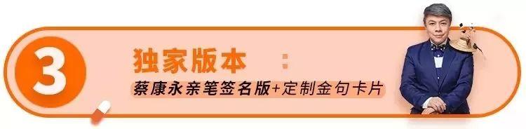 蔡康永一个提问,让他哭了15分钟:你过得不快乐,是因为你不关心自己-蔡康永说过的话