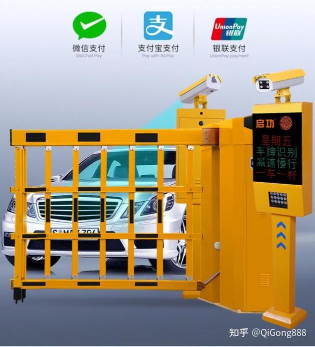 道闸-车牌识别系统-启功集团 - 知乎