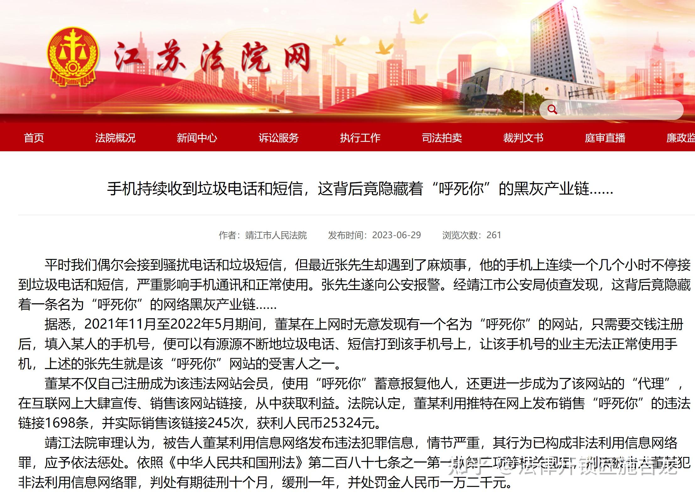 中国手机接收短信收费吗是真的吗吗知乎的简单介绍 中国手机接收短信收费吗是真的吗吗知乎的简单介绍