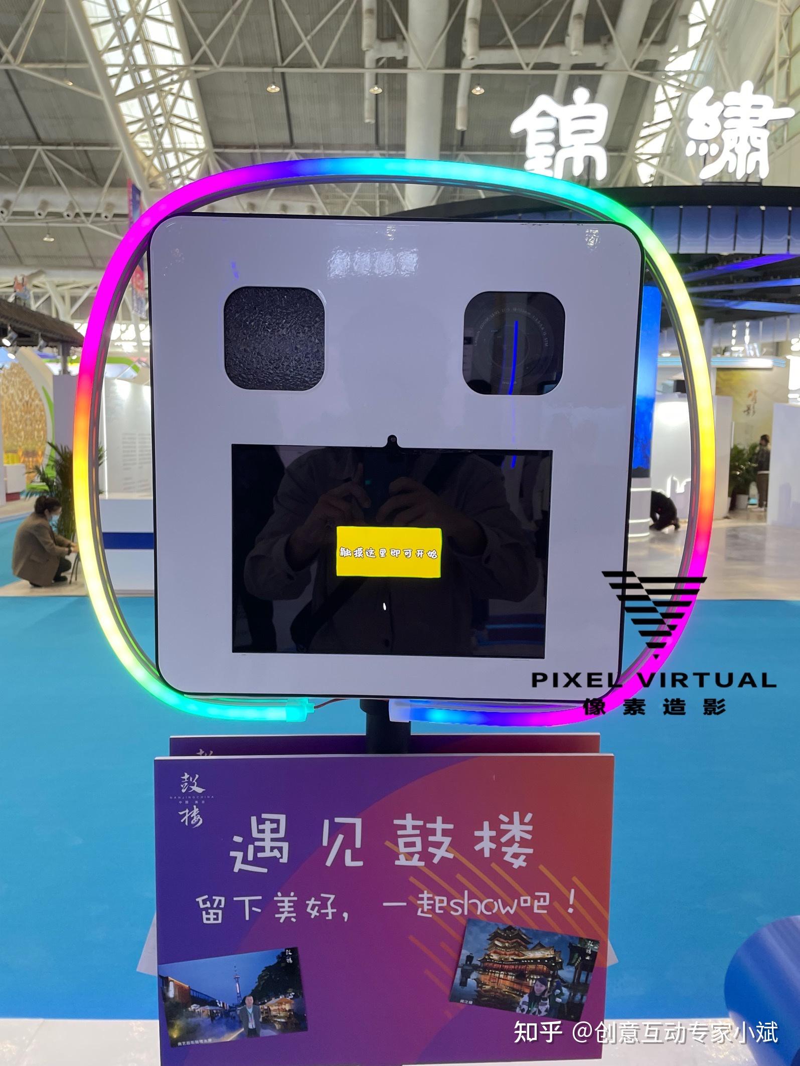 无绿幕扣图拍照自拍一体机自拍互动扣图拍照创意互动暖场互动网红打卡