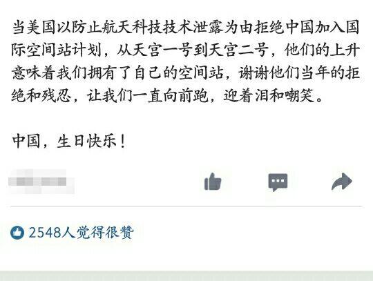 qq空间说说赞购买(空间说说点赞低价购买平台)
