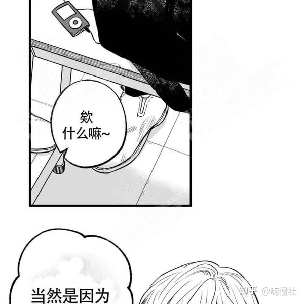漫画 年下特辑 知乎 漫画 年下特辑 知乎