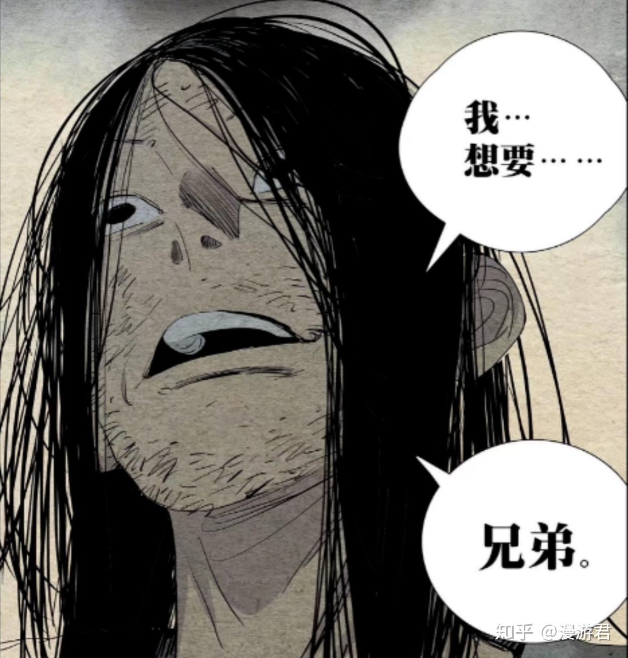 一人之下:无根生到底从何而来?种种剧情暗示他乃“真仙”下界! - 知乎
