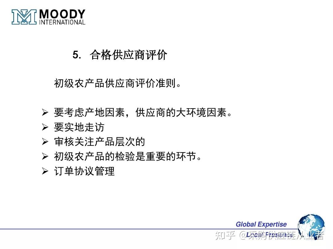 一文搞懂OEM ODM OBM的区别和联系（附OEM供应商管理 PPT） - 知乎