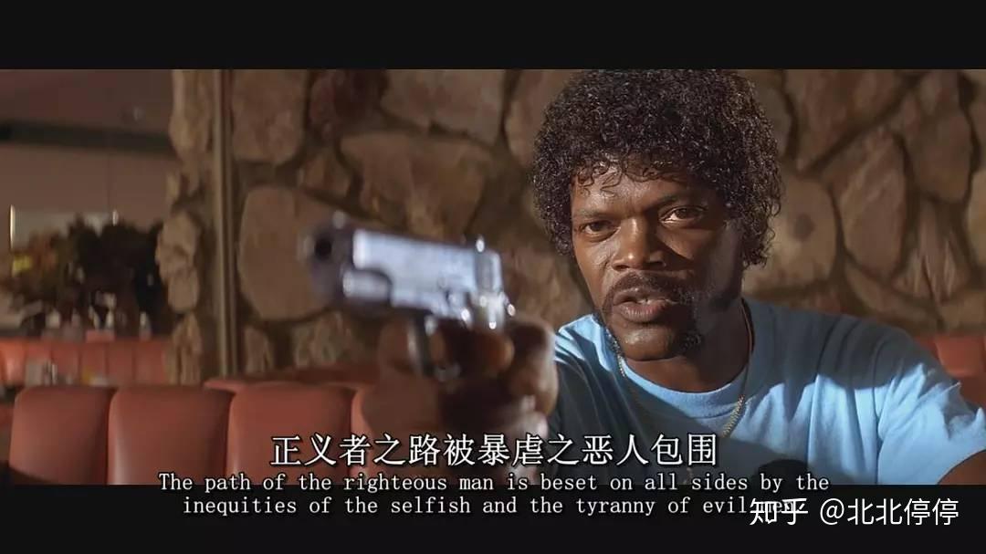 这不是电影,这是《低俗小说》