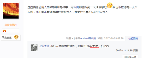 用戶上傳的圖片