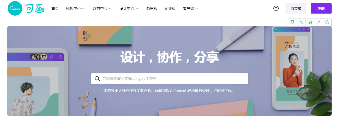 自制logo图标插画素材推荐几款小众好用的绘图软件小白也能用