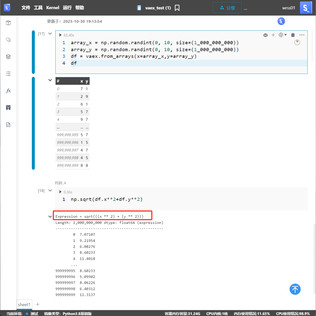 一文带您了解Vaex DataFrame：赋予数据科学家在大数据时代的力量 - 知乎