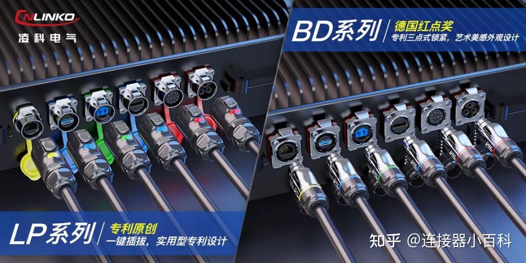 穿“铠甲”的水晶头:专业解读工业级RJ45连接器技术特点和优势 - 知乎