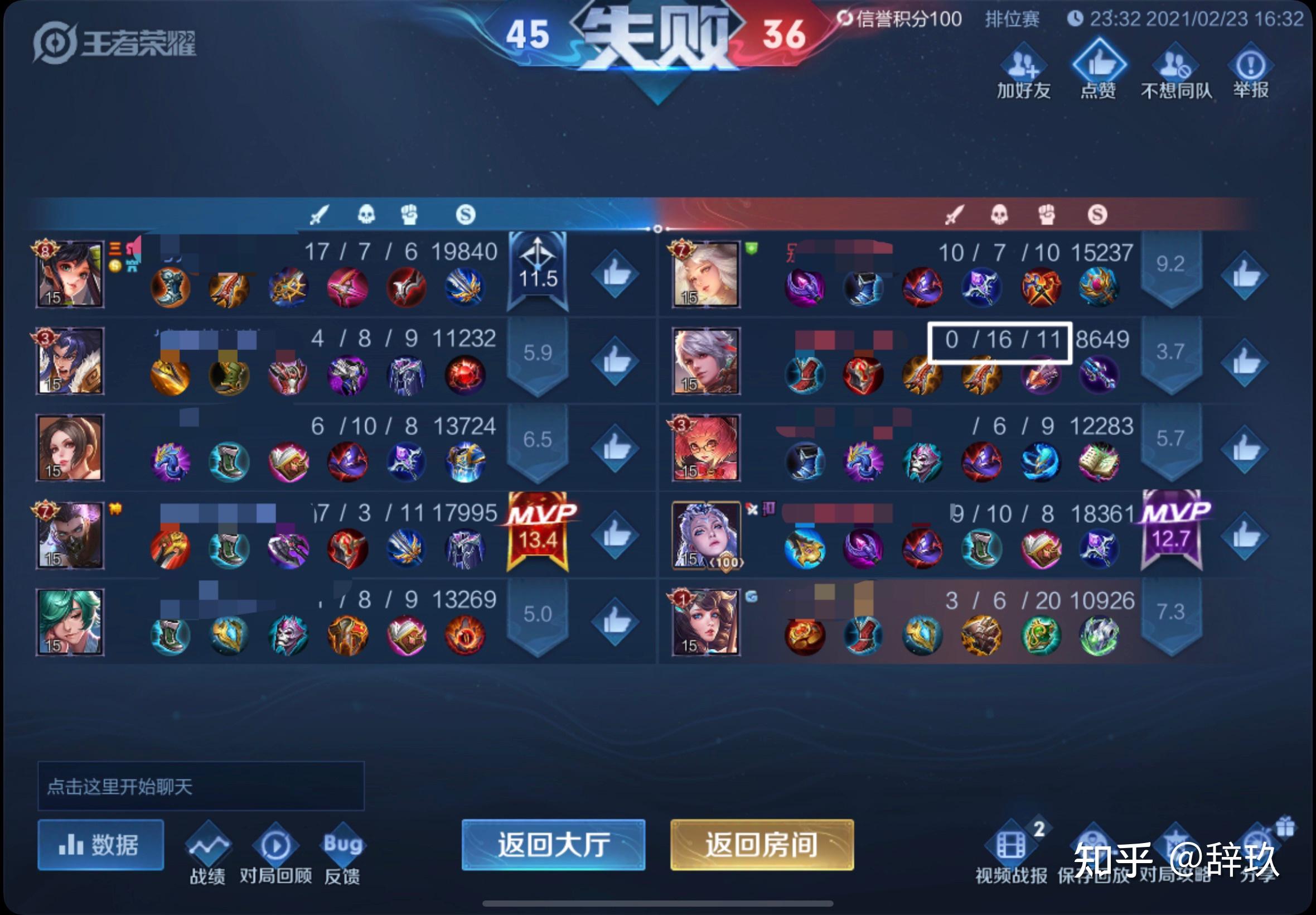 百里守约简谱_百里守约简谱数字(3)