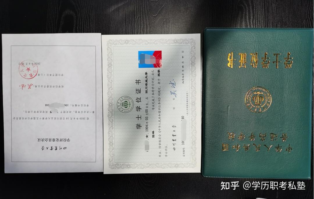 什么是学士学位证?申请学位证简单的学校! - 知乎