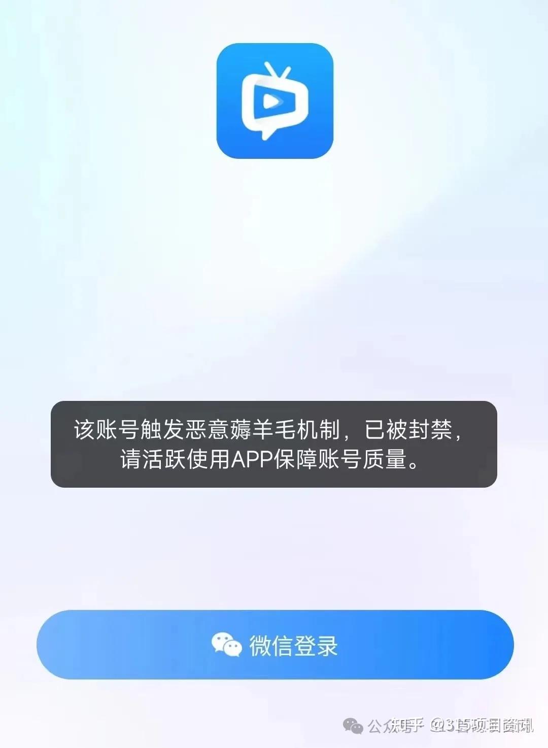 7,艾乐世界:5月7日下午2点出的首码,逆天纪模式,绑定支付宝微信实名