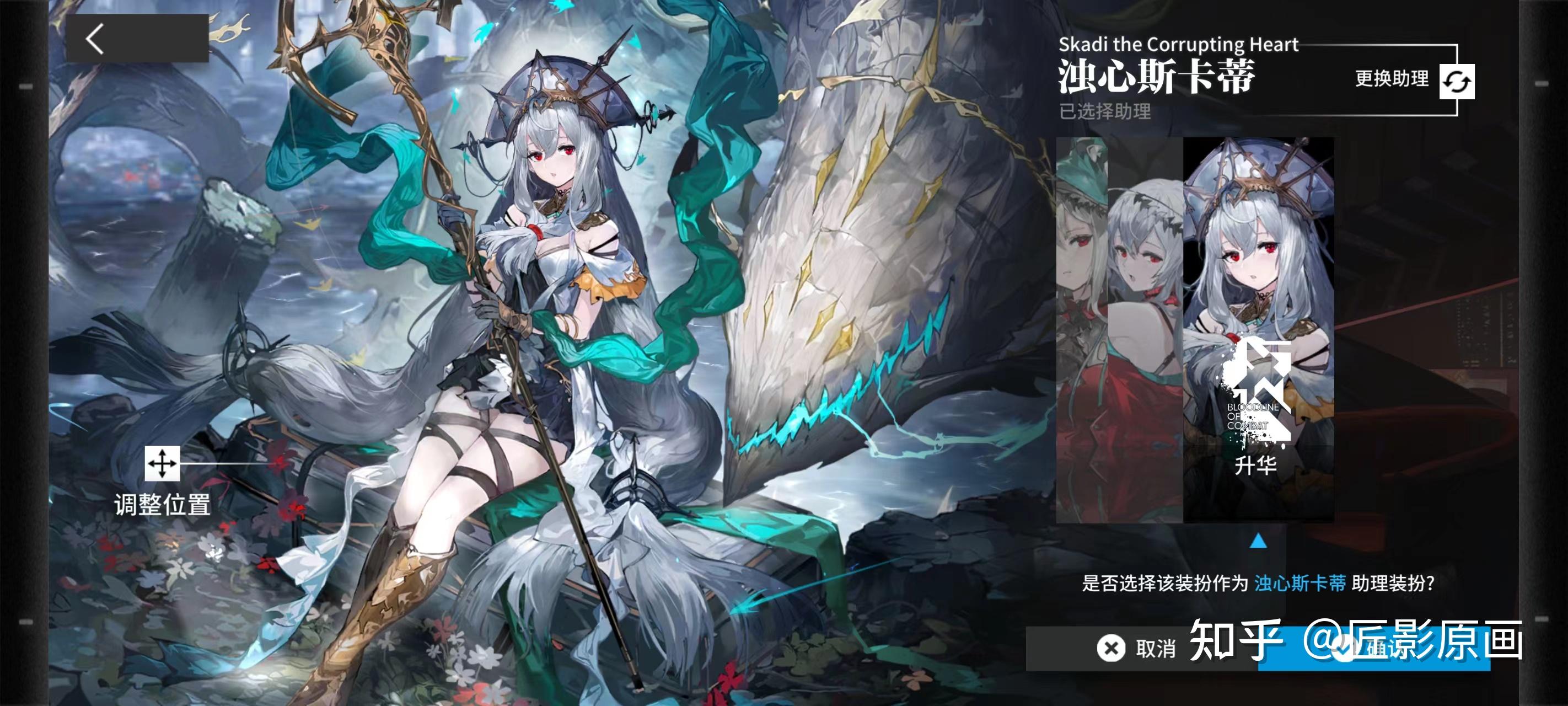 细扒米哈游原画最爱的"腿环"文化!