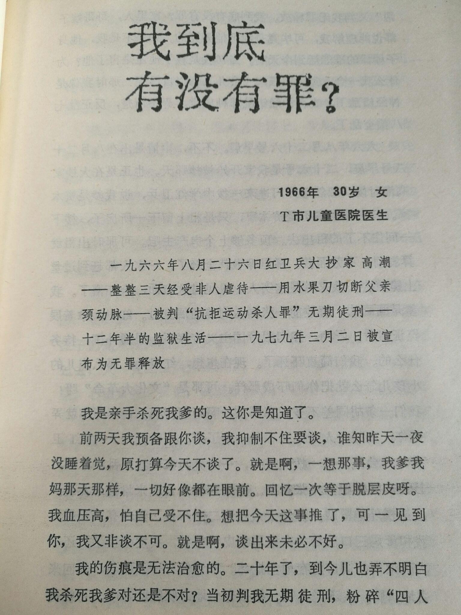 堂鼓的简谱_退堂鼓(2)