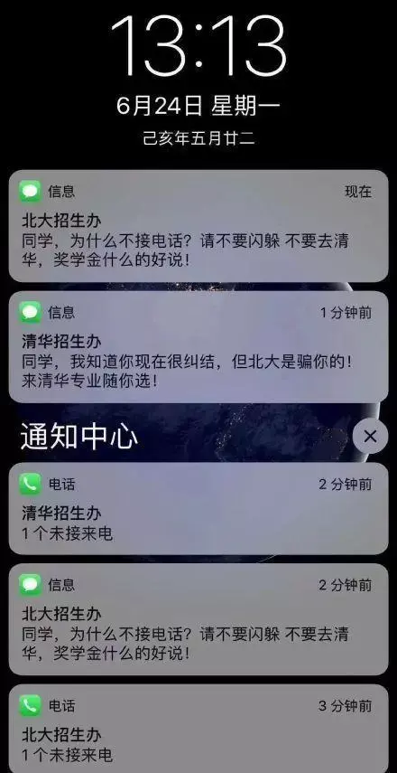 清华大学华侨生免考吗_广西民族大学学位英语免考_地质大学学位英语免考