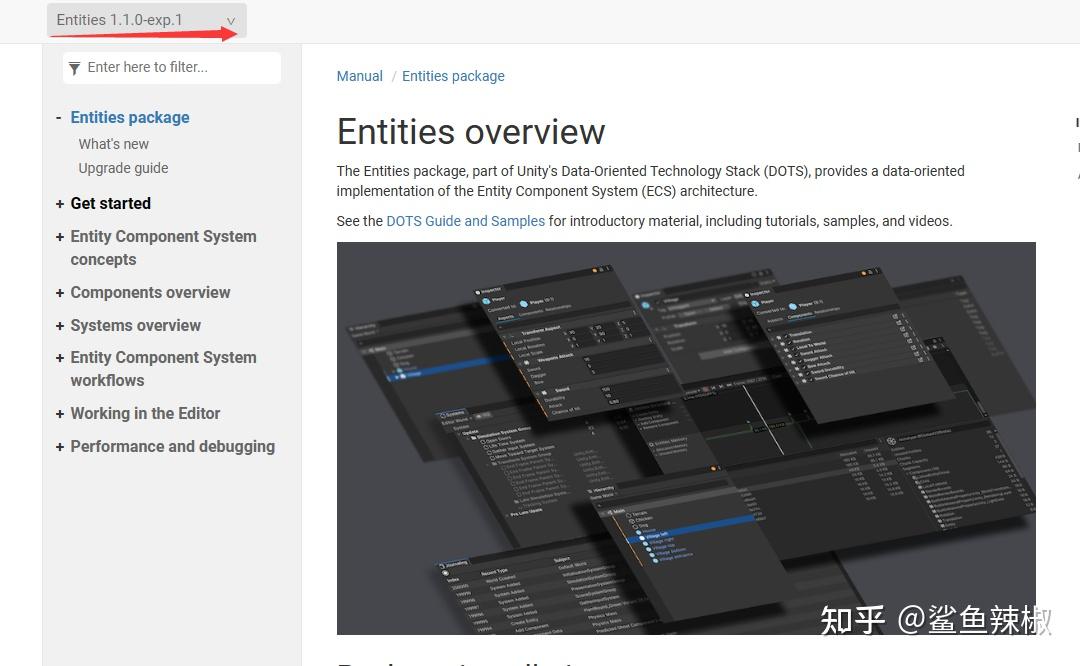 Unity ECS最新DOTS环境搭建教程 - 游戏开发阿博 - 博客园