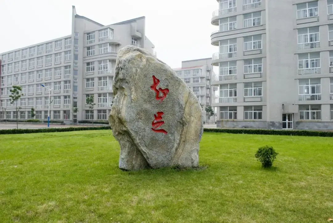 河北科技大学始于颜值敬于实力