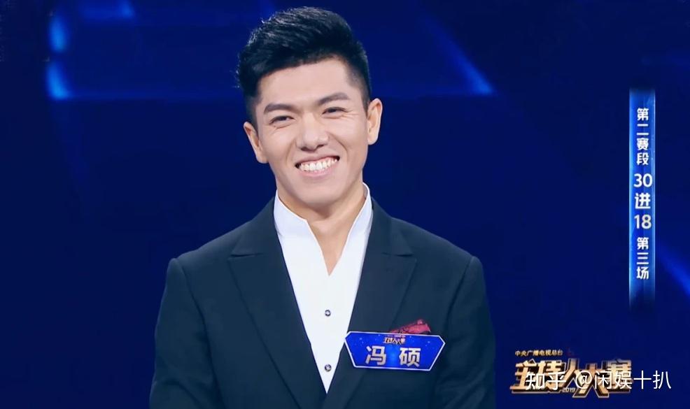 冯硕:从内蒙古走出的著名主持,3次转变身份,5地辗转在央视成就梦想,对家乡一往情深 - 知乎
