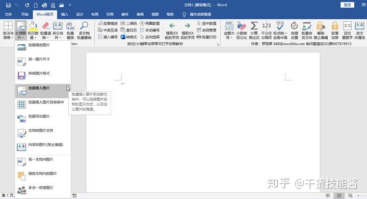 提升自己的软件推荐 v2-785b98277f88e83ed732962bc0e94847_r.jpg