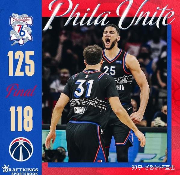 费城76人赛季表现深度解析 从进攻效率到防守漏洞全面复盘