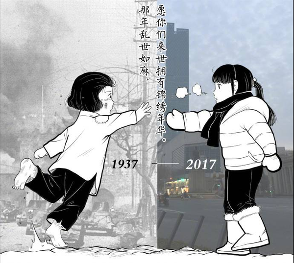 一张图片在朋友圈刷屏了,图片展示的是一位1937年处于战乱的小姑娘和