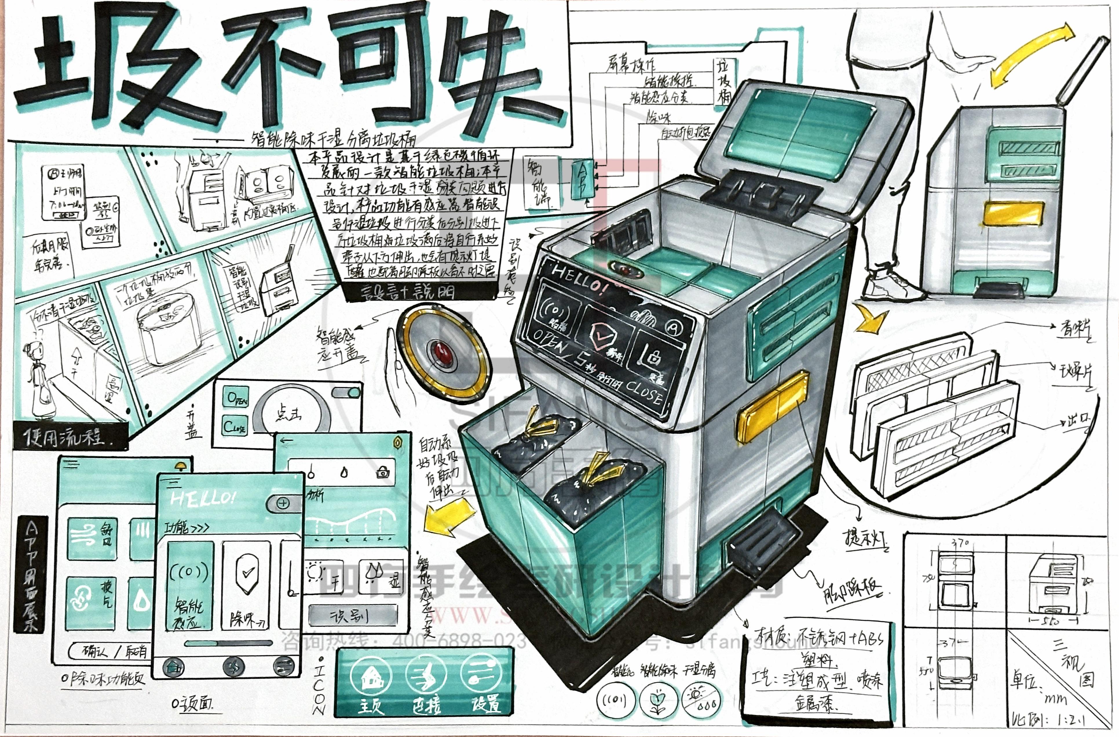 四方学员秋季作品大揭秘:惊艳来袭!