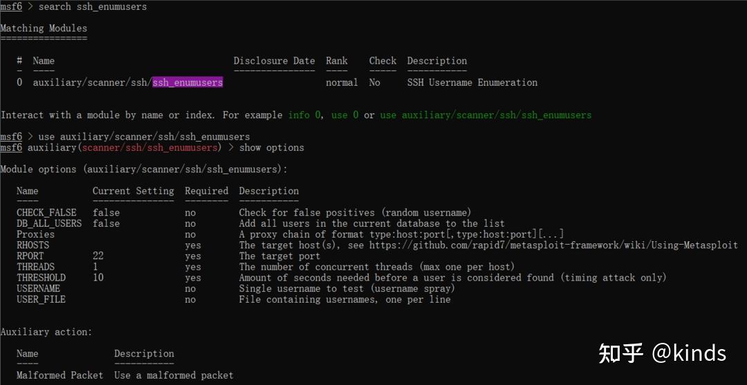 Openssh cve 2018 15473 
