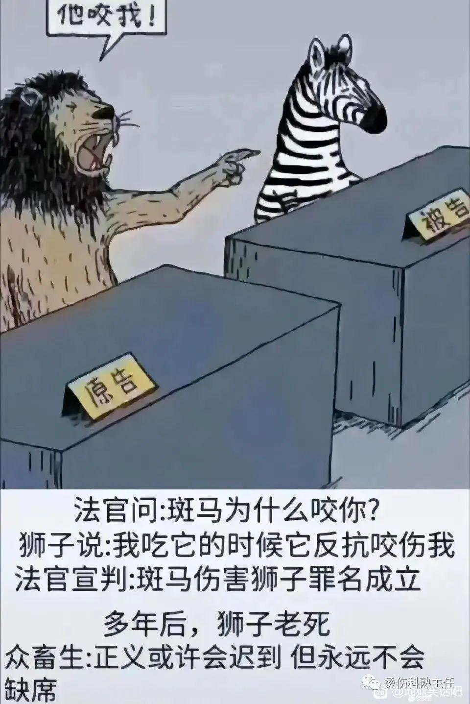 地狱笑话75 - 知乎