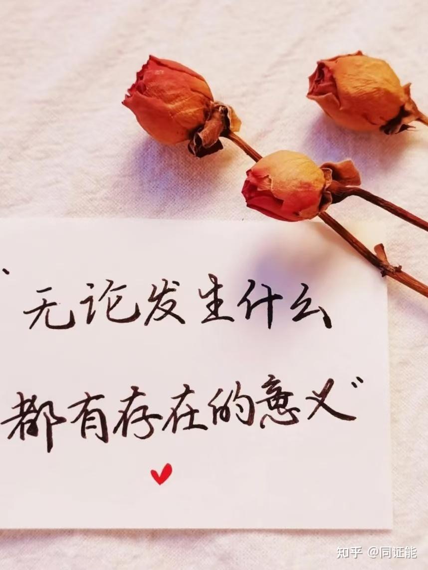 揭秘10条社交潜规则- 知乎