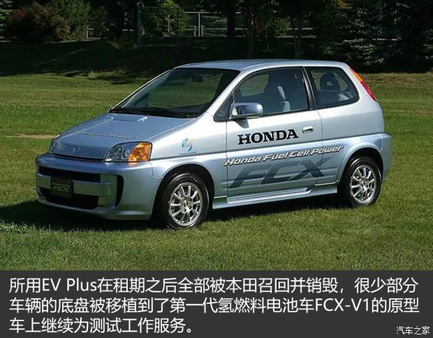 追本溯源從e原型車探尋本田電動車起源