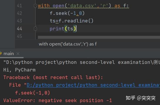 python文件处理seek()方法 - 知乎