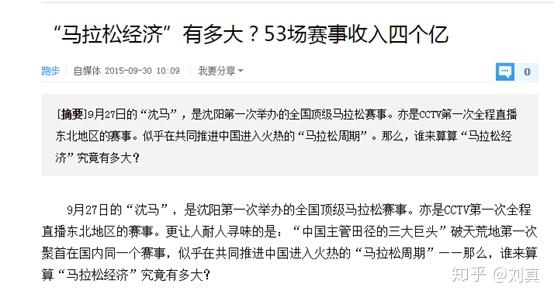 如何评价2018年全国一卷文综?