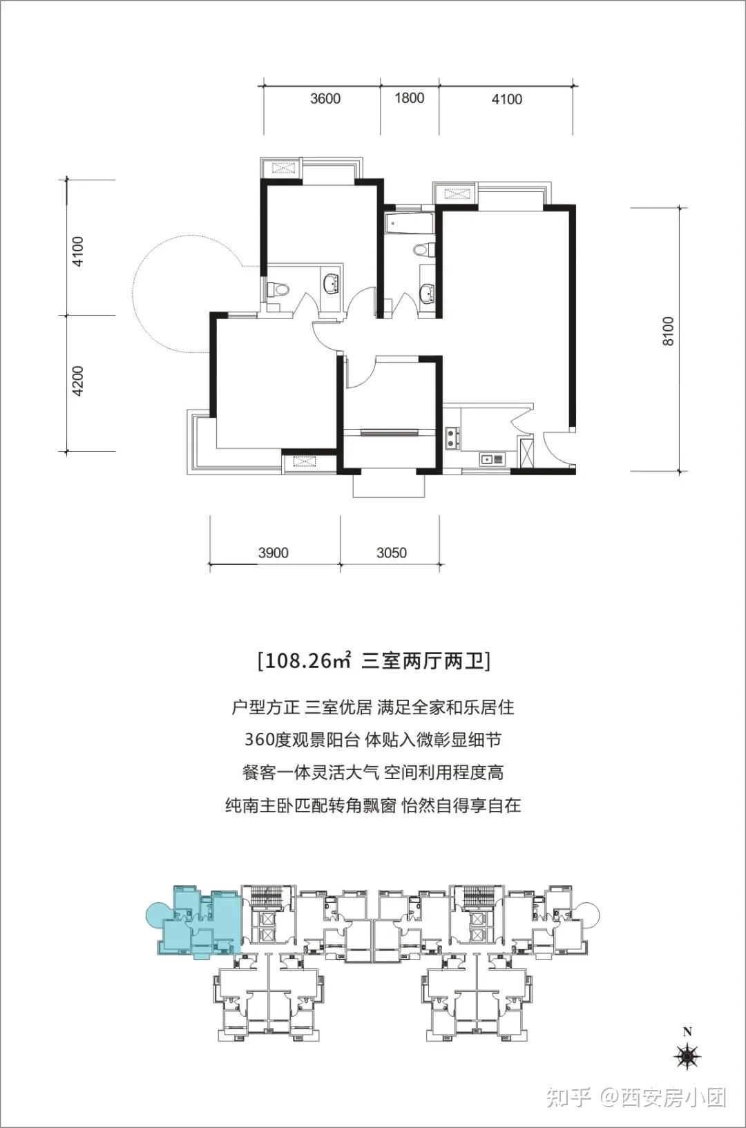 02,易道郡玫瑰公馆