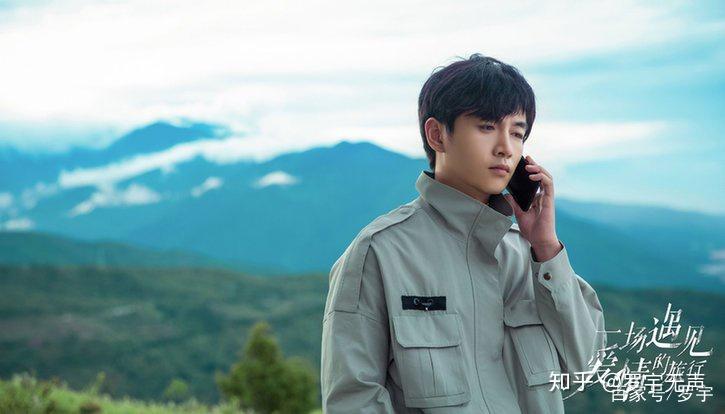 罗宇无声《一场遇见爱情的旅行》今日结局奇新世纪影业开启热血之旅