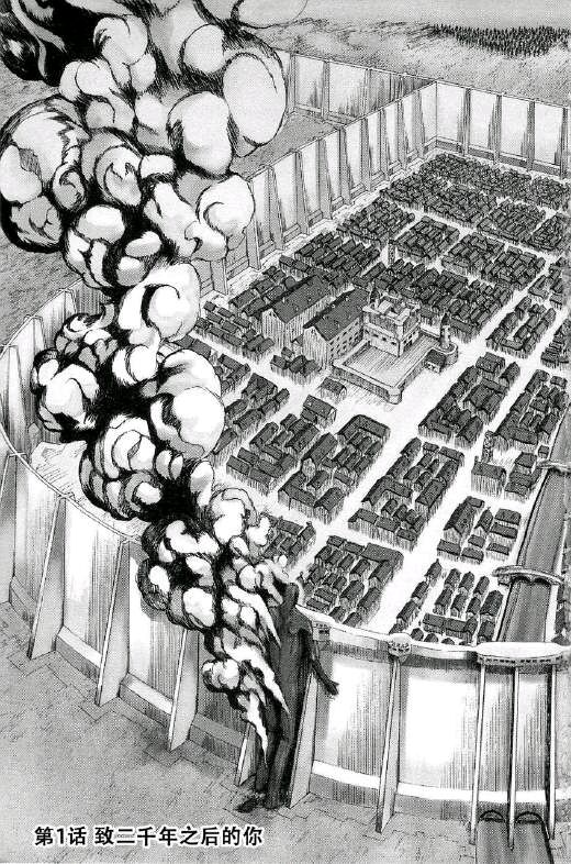 如何看待国产短片《亡命鸡礼花》和日漫《进击