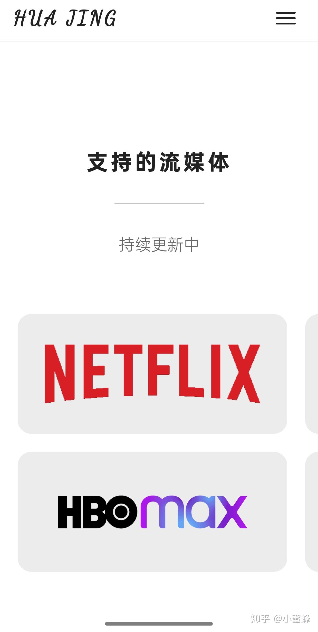 全站通用视频流量 (全站视频无限享)-初仟社区