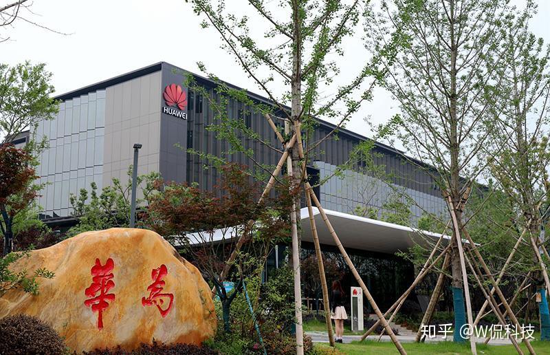华为投资东莞