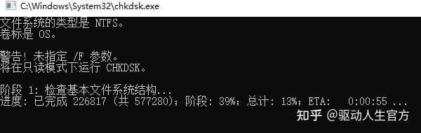 Sdrive Error Code 电脑开机显示Drive Error?教你快速修复! - 知乎