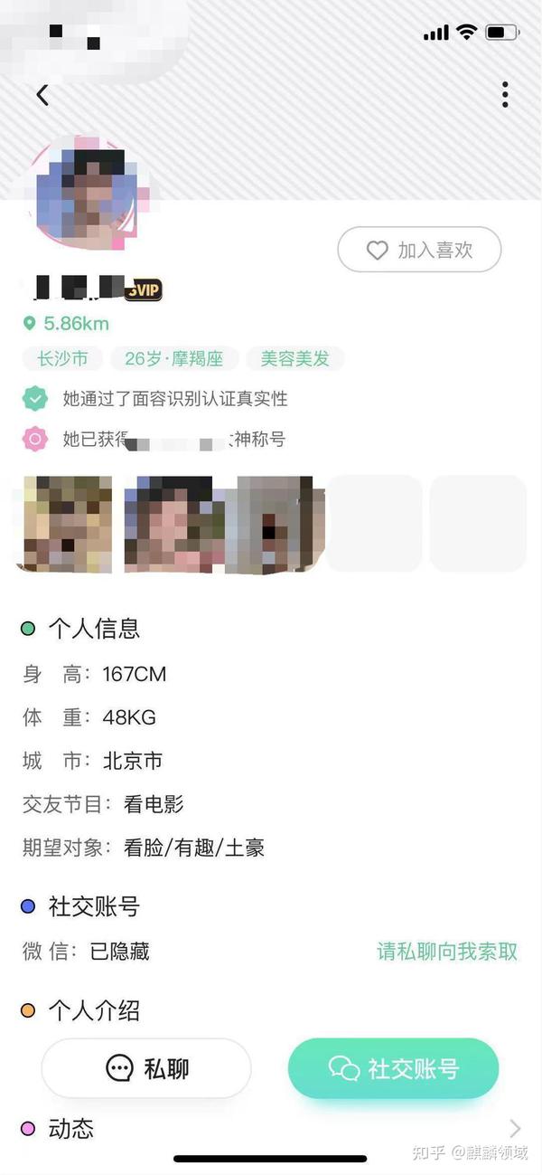 引流系列 二 小众交友平台引流cpa推广 知乎