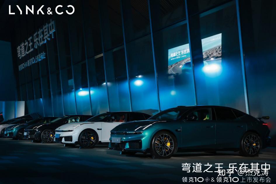 16.99万元起,领克10+和领克10正式上市,以全维实力重塑中大型运动纯电体验
