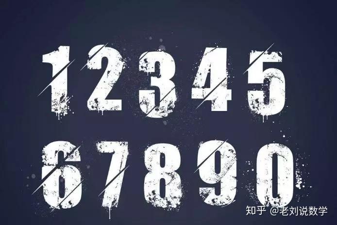 数学学了这么久,你真的认识数字“0”吗? - 知乎